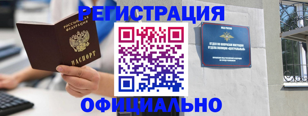 найти адрес прописки в Петров Вале
