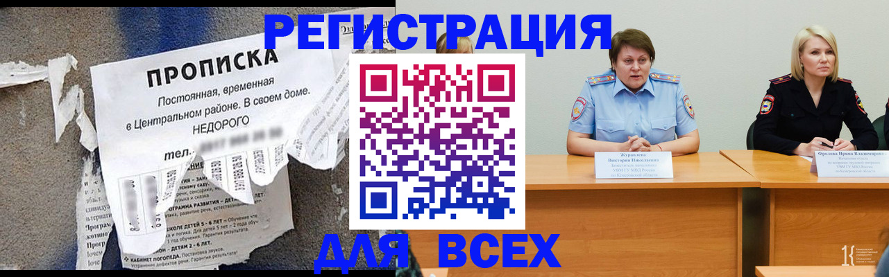 пропишу в квартире в Петров Вале